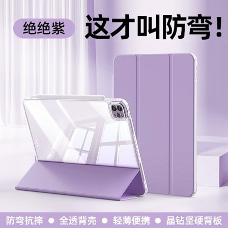 Fodral för iPad Kompatibel 10 2022 10.9" Absolut Lila Tri fold Heltäckande