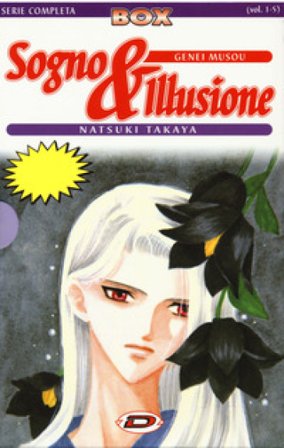 Sogno & illusione. Vol. 1-5 Natsuki Takaya