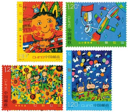 Kina - Børnetegninger - Postfrisk sæt 4v