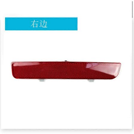 Gäller Land Rover Range Rover Executive takapuskurin valaisin Freelander 2 puskurin valaisinkotelo heijastin koristeellinen valo sumuvalo