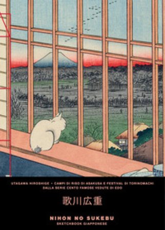 Utagawa Hiroshige. Campi di riso di Asakusa e Festival di Torinomachi, dalla serie Cento vedute famose di Edo. Sketchbook grande