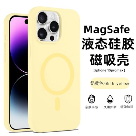 Etui til iPhone 17pro Creme Gul ensfarvet flydende silikone magnetisk cover