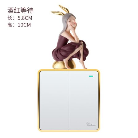 Burgundy girl switch sticker tecknad dekoration