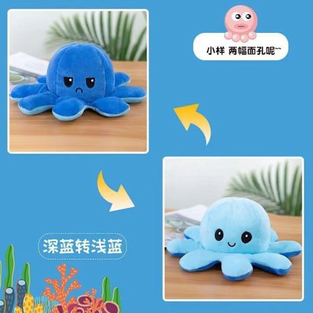 40 cm Jättevändbar Bläckfisk Gosedjur Vändbar Glad Ledsen Bläckfisk Plyschleksak Visa Ditt Humör Utan Att Säga Ett Ord!