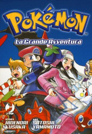 Pokémon. La grande avventura. Vol. 18-19 Hidenori Kusaka