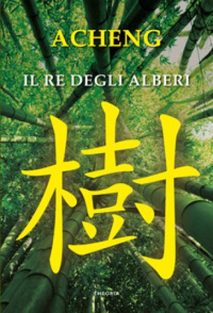 Il re degli alberi Acheng Zhong