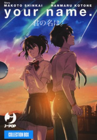 Your name. Collection box. Vol. 1-3 Makoto Shinkai
