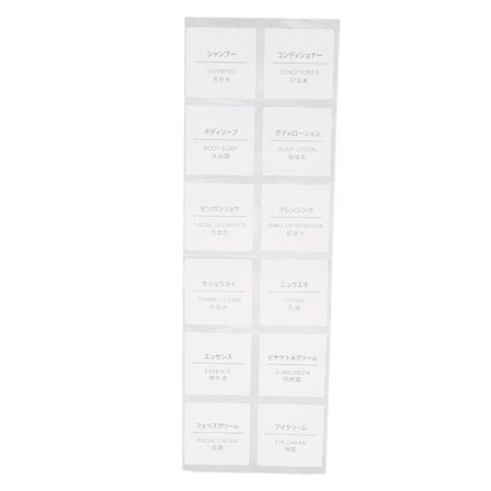 Självhäftande etiketter Rektangulära etiketter Klistermärke för påfyllning Resekosmetiska flaskor Ducument12st 20 X 20mm / 0,8 X 0,8in