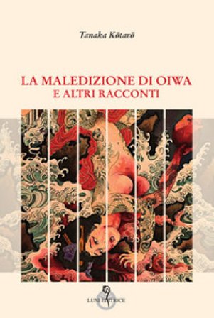 La maledizione di Oiwa e altri racconti Kotaro Tanaka