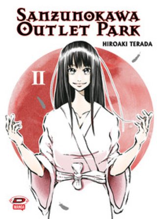 Sanzunokawa outlet park. Vol. 2 Hiroaki Terada