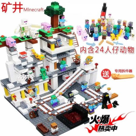 Minecraft Sett Berg Grotte Minecraft Min Verden Serie{REN}