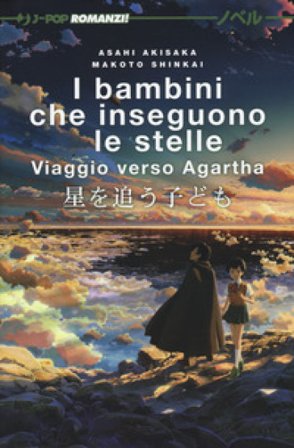 I bambini che inseguono le stelle. Viaggio verso Agartha Asahi Akisaka