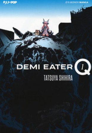 Demi Eater Q. Vol. 1 Tatsuya Shihira