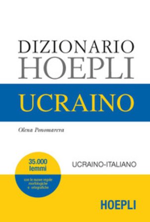 Dizionario ucraino. Ucraino-italiano, italiano-ucraino Olena Ponomareva