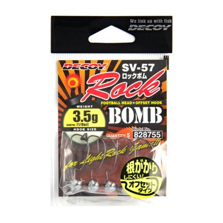 Decoy SV-57 Rock Bomb, 5g - #4