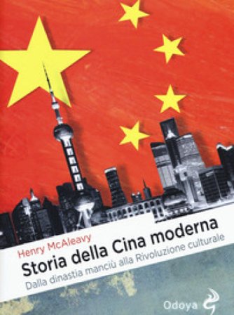 Storia della Cina moderna. Dalla dinastia manciù alla Rivoluzione culturale Henry McAleavy