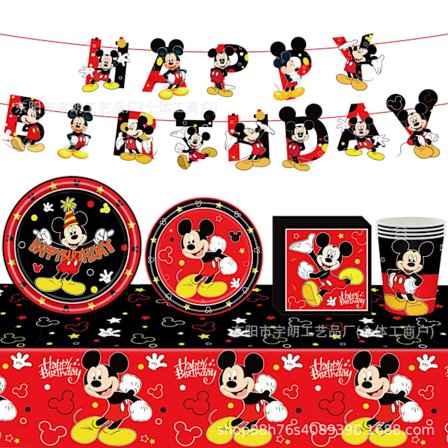 Mikki-juhlakoristelutarvikkeet lasten syntymäpäivä paperipyyhkeet, paperilautaset, liput ja pöytäliinat setti