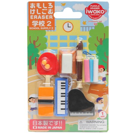 Puzzle Eraser Set School Activities