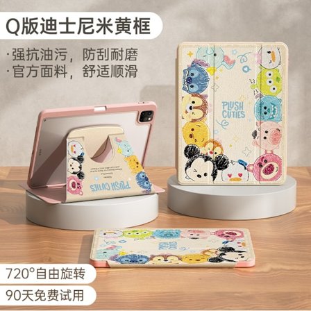 Fodral för iPad 2025 Air 7/Air 4/5 10.9"/2024 Air 11" Söt version Disney kattmålning