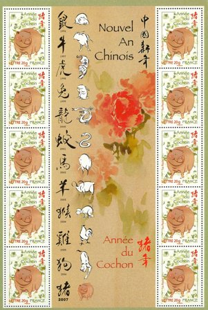 Frankrig 2007 - YT F 4001 - Miniark - Postfrisk