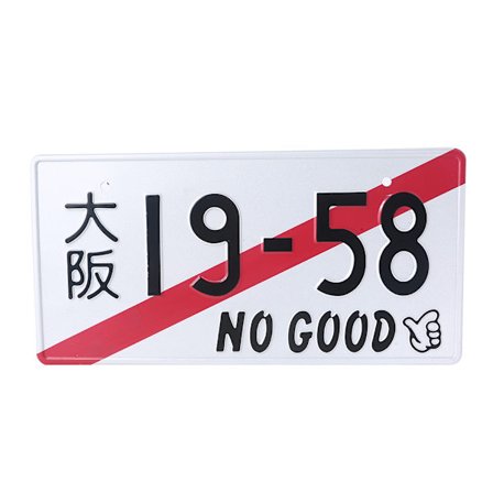 Online japansk Nummerplade Replika Personlig Tekst Nyhed Auto Tag