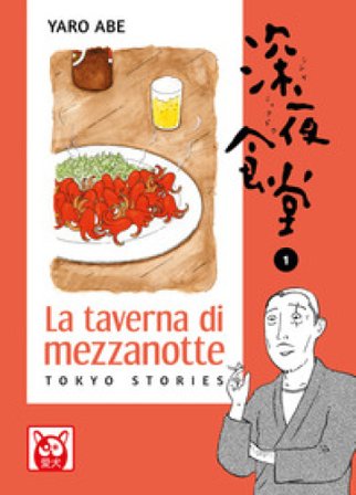 La taverna di mezzanotte. Tokyo stories. Vol. 1 Yaro Abe
