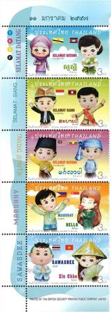 Thailand 2014 - National børnenes dag - Postfrisk sæt 5v