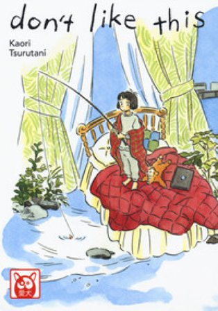 Don't like this Kaori Tsurutani