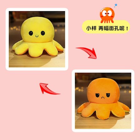 Mub- Flip Octopus Doll Octopus Plys Legetøj Dobbeltsidet Flip Doll Vendbar Blæksprutte