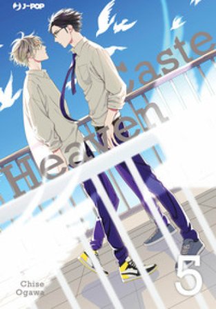 Caste heaven. Vol. 5 Chise Ogawa