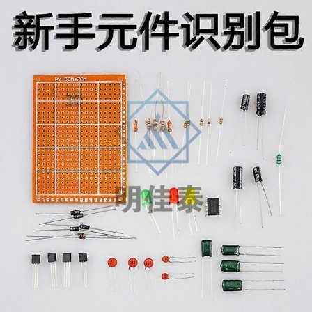 Grunnleggende elektronikksett for nybegynnere med koblingsbrett, ledningsnett og interaktive læringskomponenter for DIY-prosjekter og elektronisk 