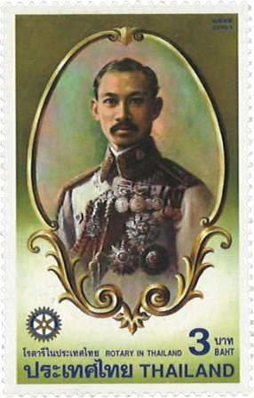 Thailand 2001 - Rotary i Thailand - Postfrisk frimærke