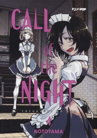 Call of the night. Vol. 4 Kotoyama