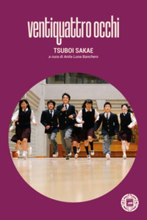 Ventiquattro occhi Sakae Tsuboi