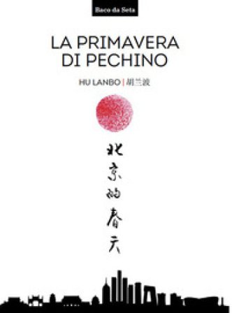 La primavera di Pechino. Testo cinese a fronte. Ediz. bilingue Lanbo Hu