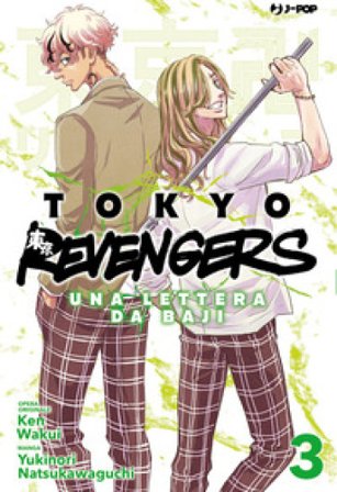 Tokyo revengers. Una lettera da Baji. Vol. 3 Ken Wakui