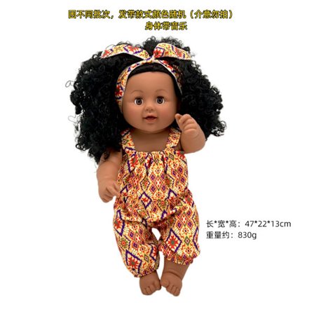 Docka helkropp vinyl reborn docka musikdocka