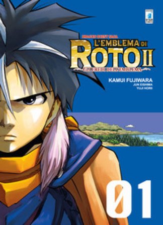 L'emblema di Roto II. Gli eredi dell'emblema. Dragon quest saga. Vol. 1 Kamui Fujiwara
