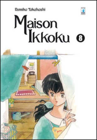 Maison Ikkoku. Perfect edition. Vol. 8 Rumiko Takahashi