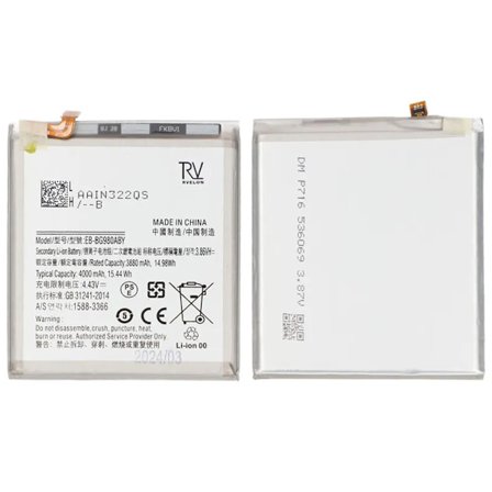 Samsung Galaxy S20 Batteri