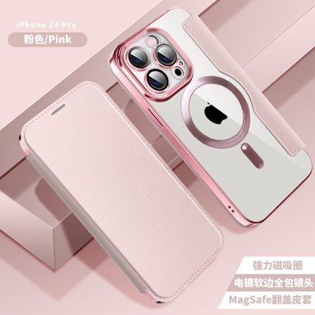 iPhone 15 pinkki magneettinen läppäsuojakotelo