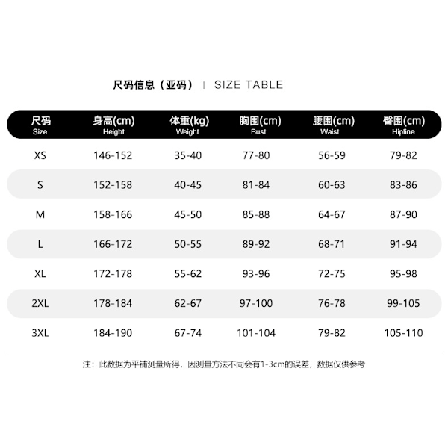 Squid Game Jumpsuit Halloween Cosplay Onesie + belte + hansker + maske