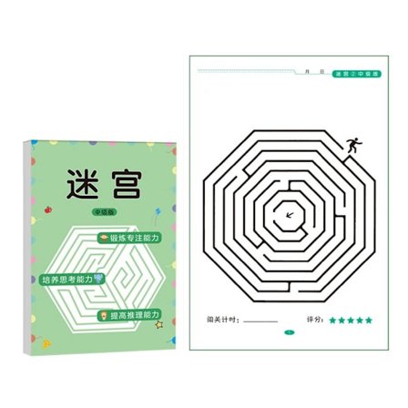 Labyrint Treningsbok Barns Konsentrasjonstrening MIDDELS