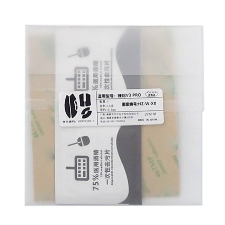 Mus Skin Mus Anti-Slip Grepptejp Sidoklistermärken för DeathAdder Pro Mus