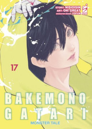 Bakemonogatari. Monster tale. Vol. 17 Nisioisin