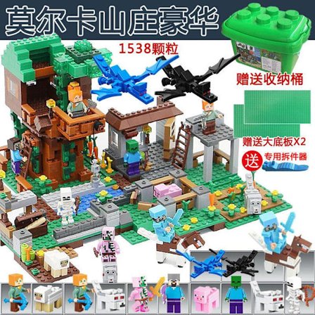 Minecraft Sæt Bjerg Grotte Minecraft My World Serie{REN}