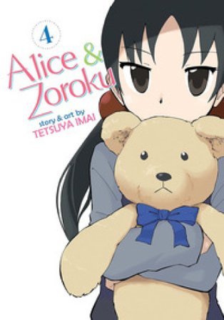 Alice & Zoroku. Vol. 4 Imai Tetsuya
