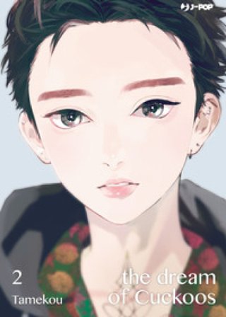 The dream of cuckoos. Vol. 2 Tamekou