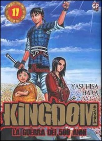 Kingdom. Vol. 17 Yasuhisa Hara