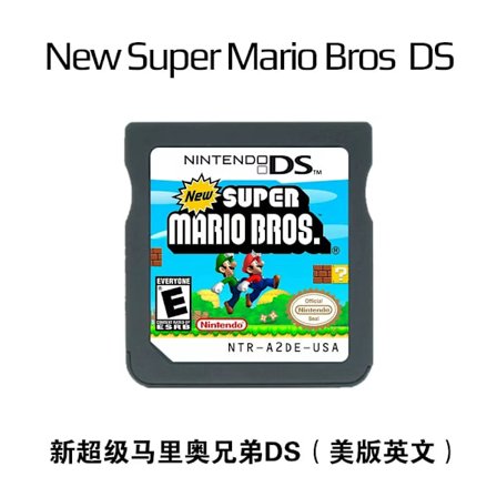 11 Modeller Klassiske Spill DS Kassett Konsollkort